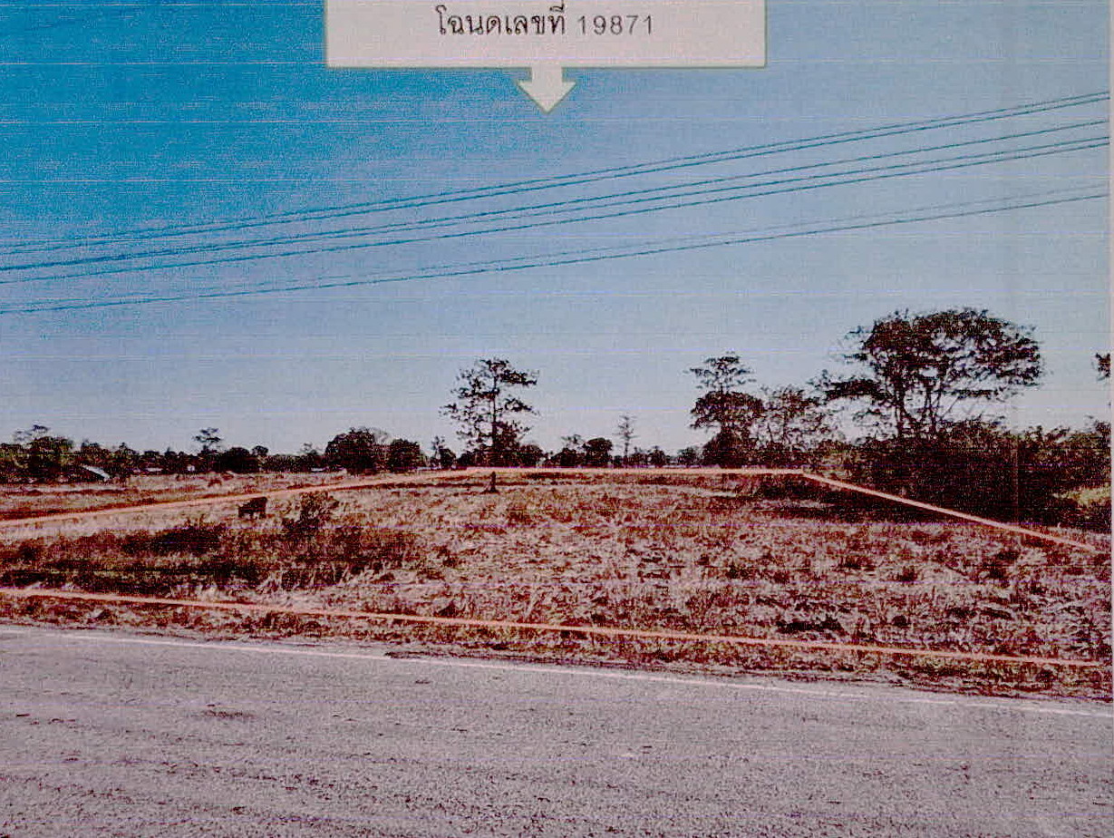 ขายทอดตลาด ที่ดินว่างเปล่า ต.ดวนใหญ่ อ.วังหิน จ.ศรีสะเกษ