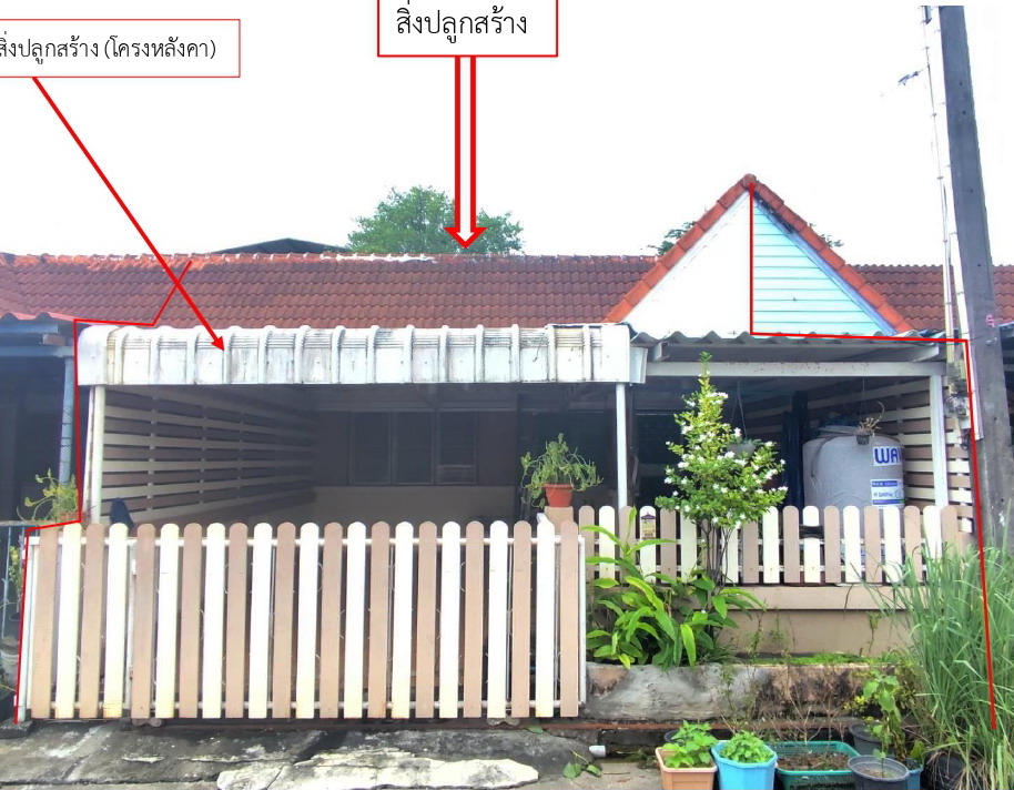 ขายทอดตลาด ที่ดินพร้อมสิ่งปลูกสร้าง ต.เนินพระ อ.เมืองระยอง จ.ระยอง
