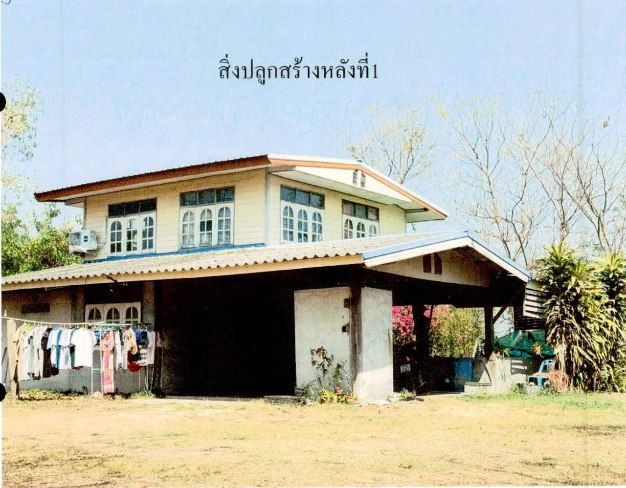 ขายทอดตลาด ที่ดินพร้อมสิ่งปลูกสร้าง ต.จานแสนไชย อ.ห้วยทับทัน จ.ศรีสะเกษ