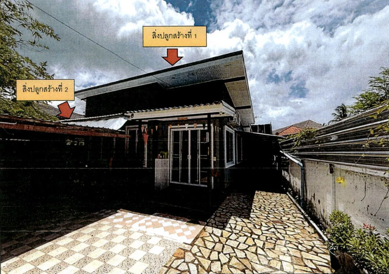 ขายทอดตลาด ที่ดินพร้อมสิ่งปลูกสร้าง ต.พระบาท อ.เมืองลำปาง จ.ลำปาง