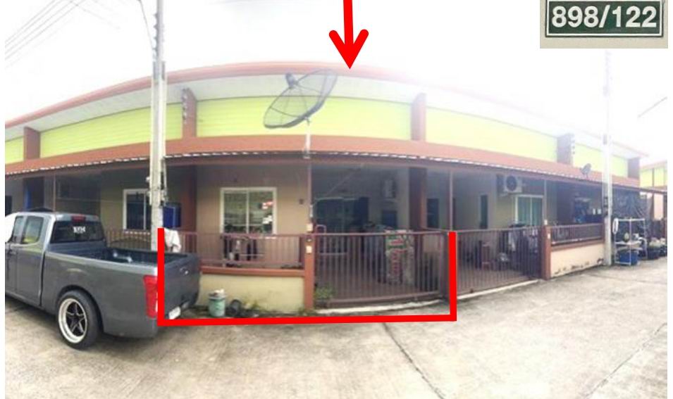 ขายทอดตลาด ที่ดินพร้อมสิ่งปลูกสร้าง ต.มาบยางพร อ.ปลวกแดง จ.ระยอง
