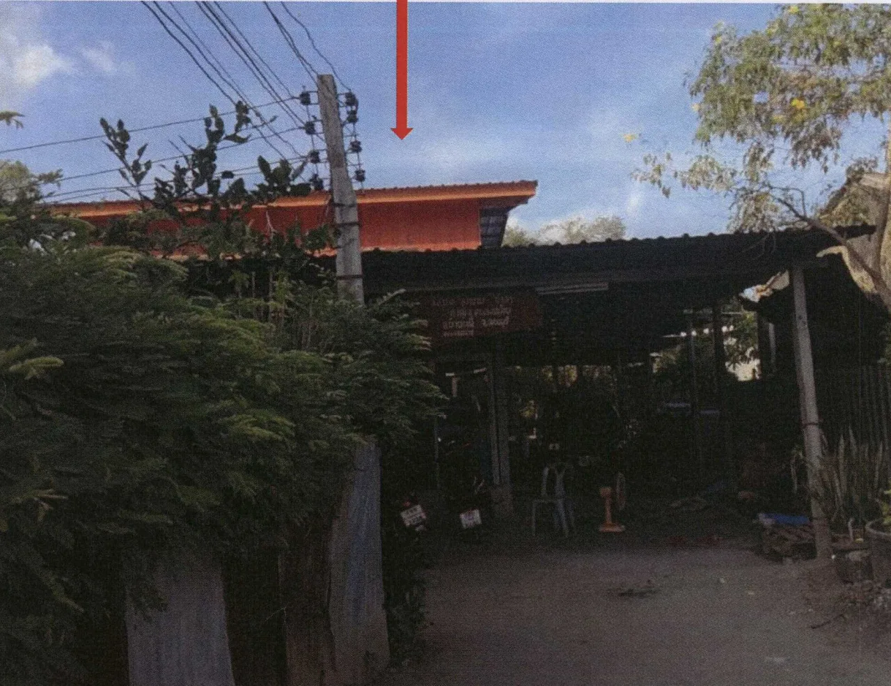 ขายทอดตลาด ที่ดินพร้อมสิ่งปลูกสร้าง ต.ดงพลับ อ.บ้านหมี่ จ.ลพบุรี