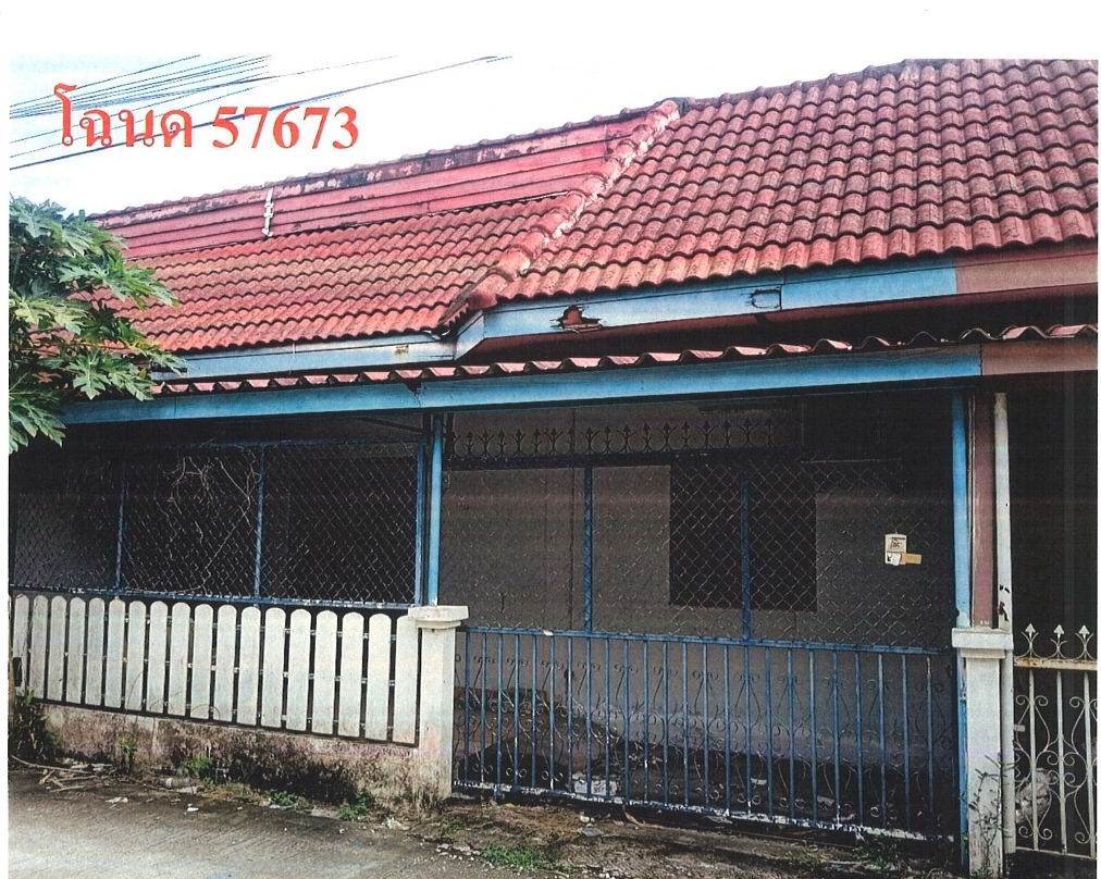 ขายทอดตลาด ที่ดินพร้อมสิ่งปลูกสร้าง ต.บางบุตร อ.บ้านค่าย จ.ระยอง