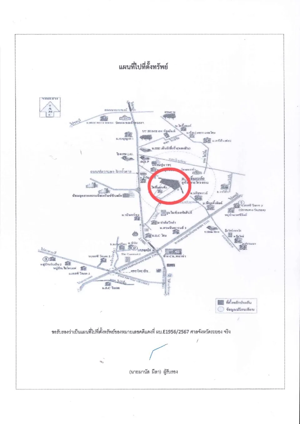 แผนที่ประกอบทรัพย์ 1