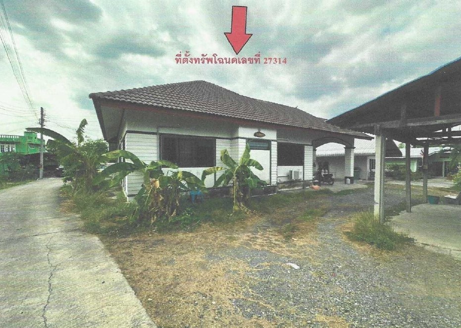 ขายทอดตลาด ที่ดินพร้อมสิ่งปลูกสร้าง ต.กกโก อ.เมืองลพบุรี (เมือง) จ.ลพบุรี