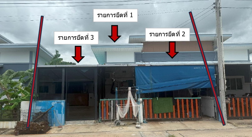 ขายทอดตลาด ที่ดินพร้อมสิ่งปลูกสร้าง ต.เนินพระ อ.เมืองระยอง จ.ระยอง