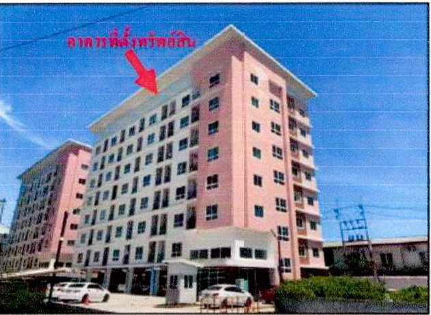 ขายทอดตลาด ห้องชุด จ.ชลบุรี