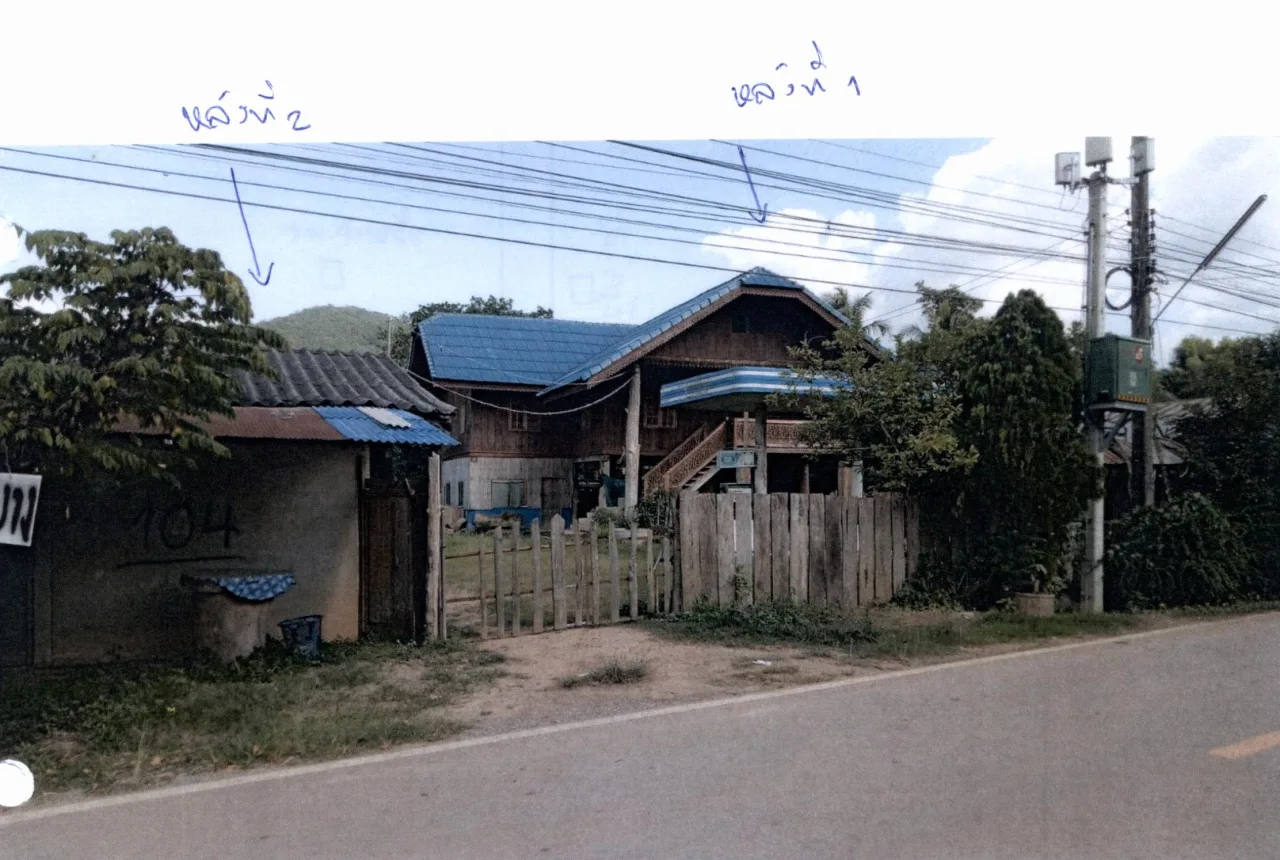 ขายทอดตลาด ที่ดินพร้อมสิ่งปลูกสร้าง ต.วังทอง อ.วังเหนือ จ.ลำปาง