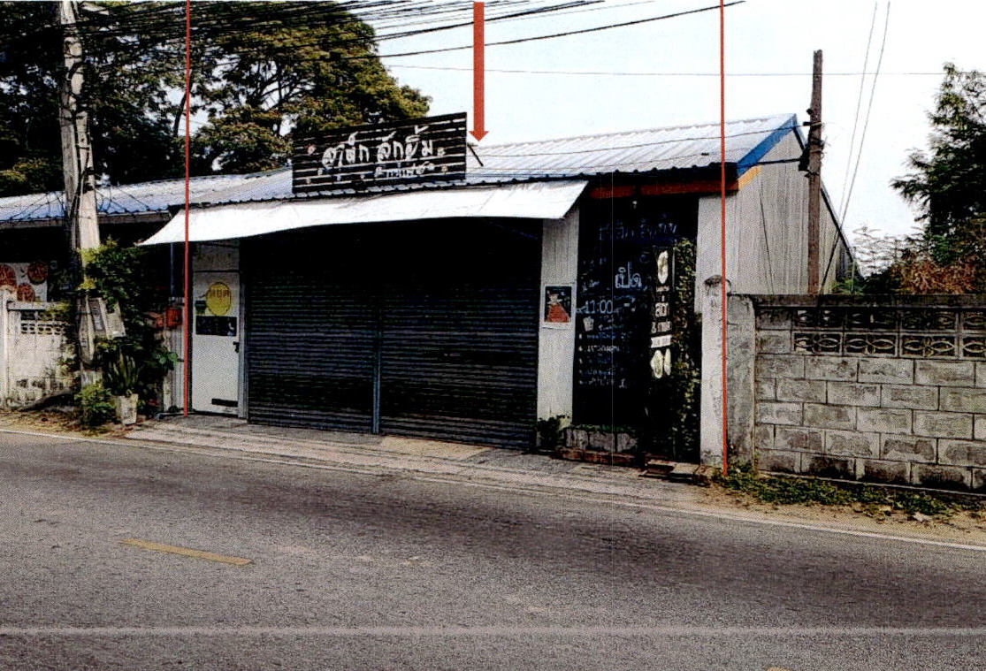 ขายทอดตลาด ที่ดินพร้อมสิ่งปลูกสร้าง ต.หัวเวียง อ.เมืองลำปาง จ.ลำปาง