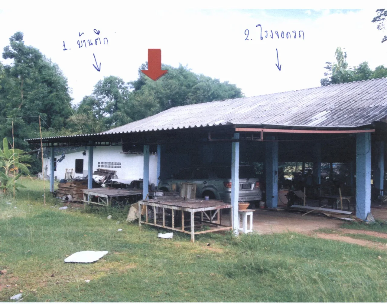 ขายทอดตลาด ที่ดินพร้อมสิ่งปลูกสร้าง ต.นาแก้ว อ.เกาะคา จ.ลำปาง