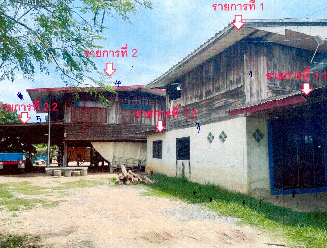 ขายทอดตลาด ที่ดินพร้อมสิ่งปลูกสร้าง ต.หนองเชียงทูน อ.ปรางค์กู่ จ.ศรีสะเกษ