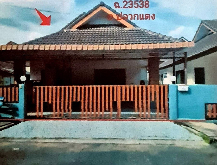 ขายทอดตลาด ที่ดินพร้อมสิ่งปลูกสร้าง ต.มาบยางพร อ.ปลวกแดง จ.ระยอง