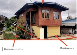 รูปทรัพย์ 2