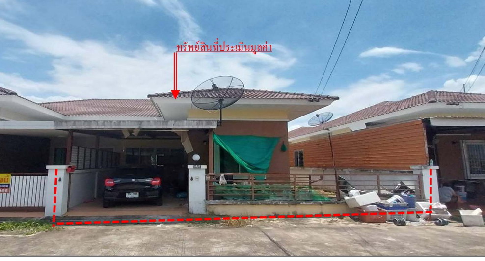 ขายทอดตลาด ที่ดินพร้อมสิ่งปลูกสร้าง ต.ปลวกแดง อ.ปลวกแดง จ.ระยอง