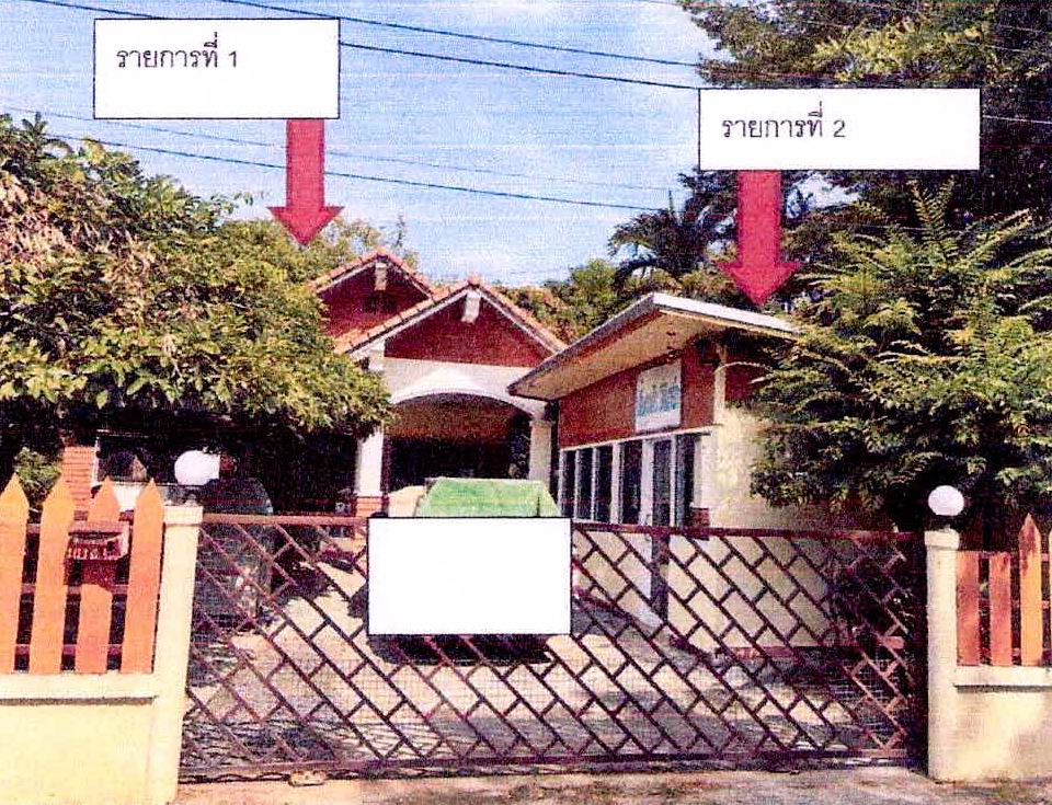 ขายทอดตลาด ที่ดินพร้อมสิ่งปลูกสร้าง ต.หนองครก อ.เมืองศรีสะเกษ จ.ศรีสะเกษ