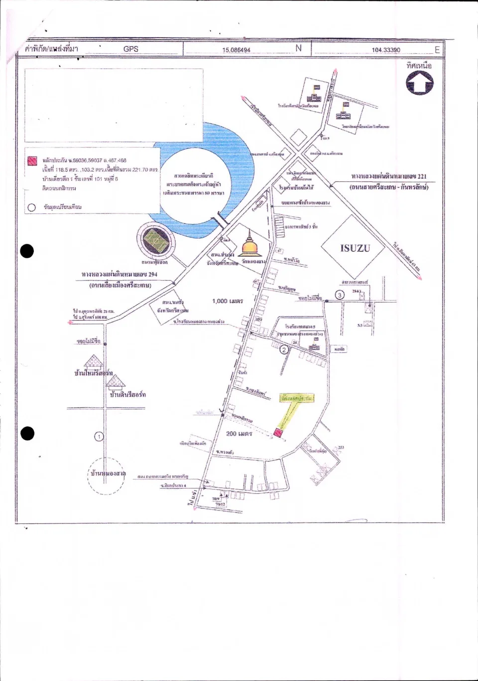 แผนที่ประกอบทรัพย์ 1