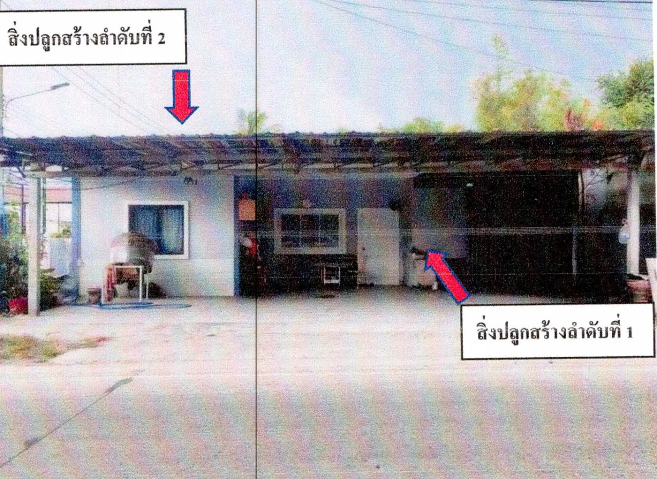 ขายทอดตลาด ที่ดินพร้อมสิ่งปลูกสร้าง ต.หนองรี อ.เมืองชลบุรี จ.ชลบุรี