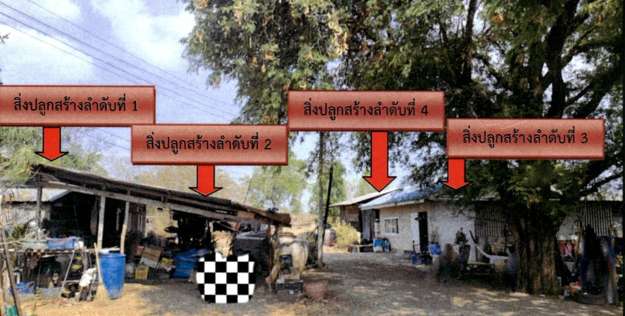 ขายทอดตลาด ที่ดินพร้อมสิ่งปลูกสร้าง ต.ห้วยโป่ง อ.โคกสำโรง จ.ลพบุรี