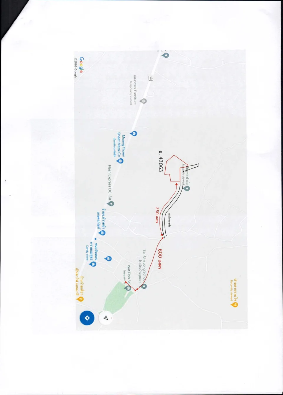 แผนที่ประกอบทรัพย์ 2