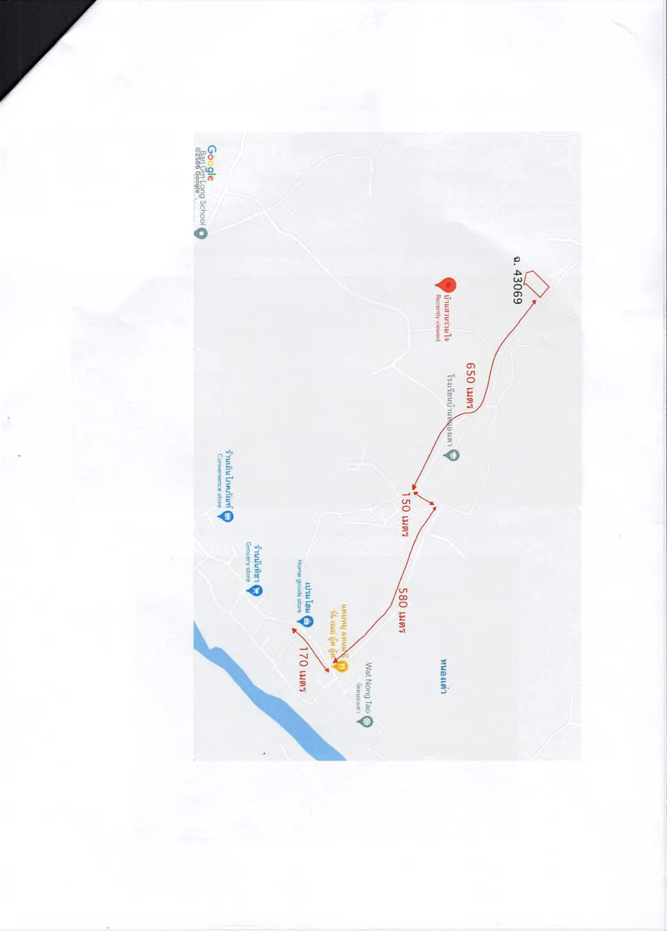แผนที่ประกอบทรัพย์ 3