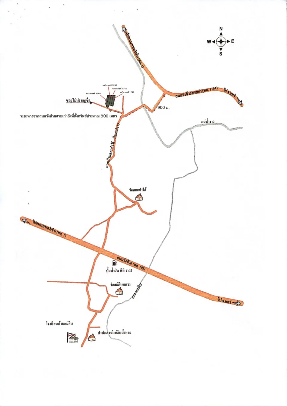 แผนที่ประกอบทรัพย์ 2
