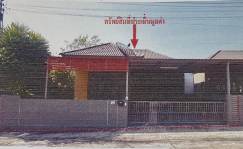 ขายทอดตลาด ที่ดินพร้อมสิ่งปลูกสร้าง ต.ตาสิทธิ์ อ.ปลวกแดง จ.ระยอง
