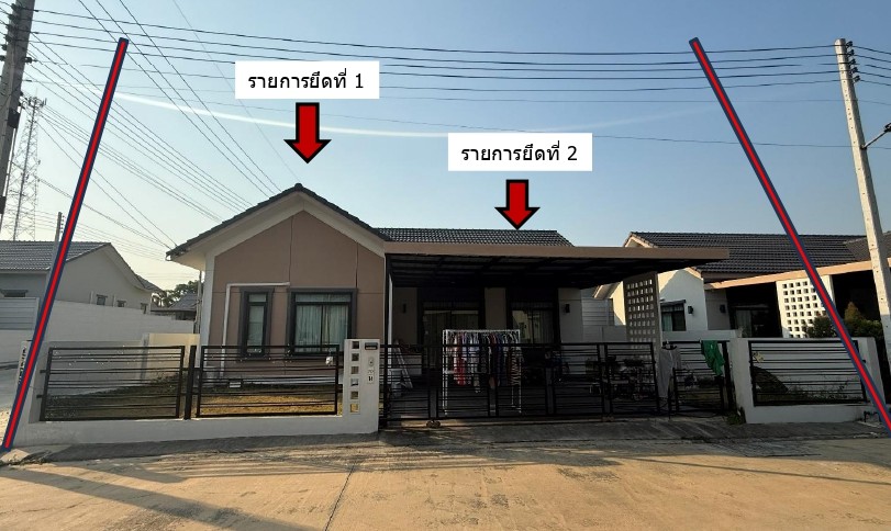 ขายทอดตลาด ที่ดินพร้อมสิ่งปลูกสร้าง ต.นิคมพัฒนา อ.นิคมพัฒนา จ.ระยอง