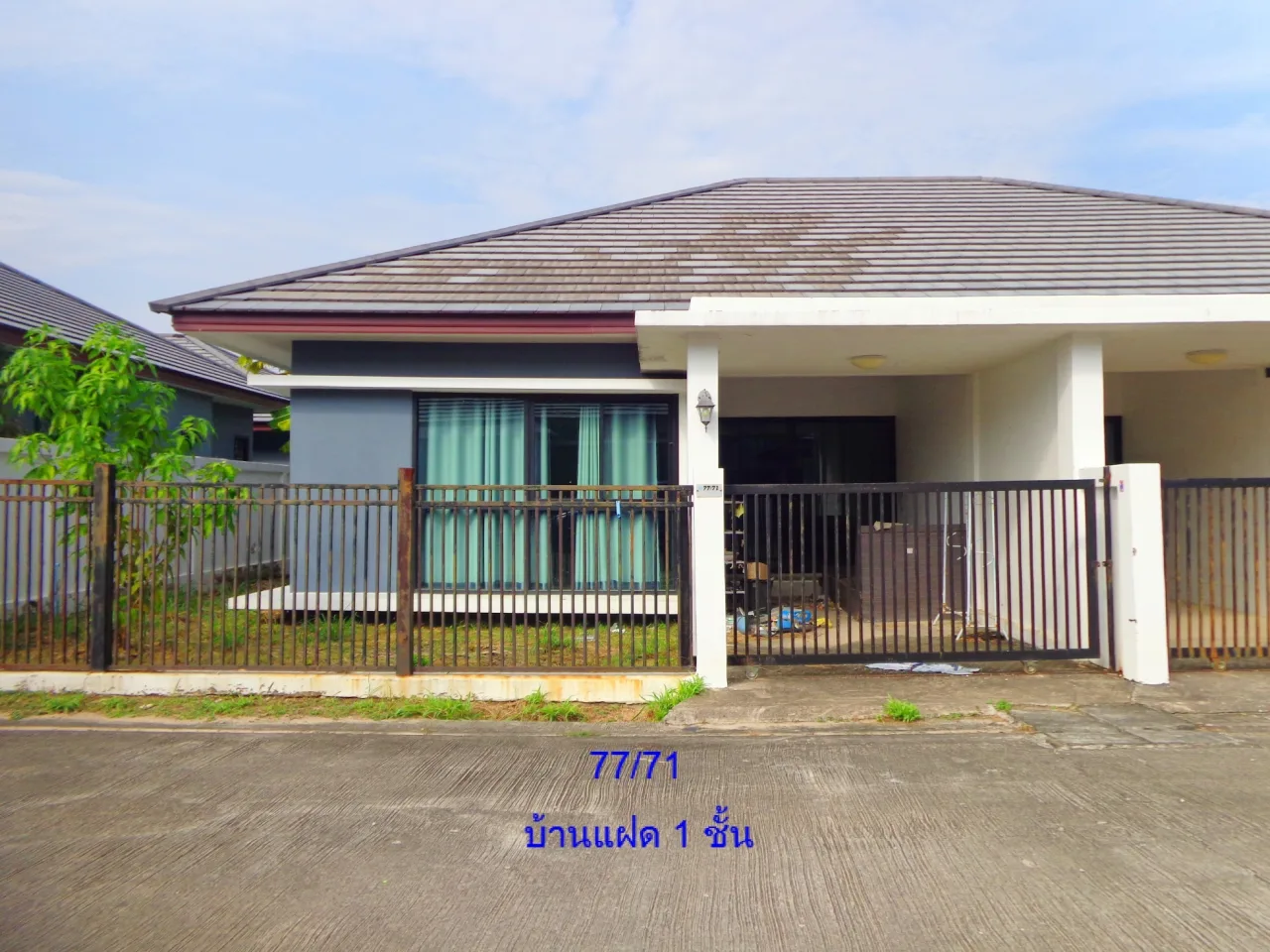 ขายทอดตลาด ที่ดินพร้อมสิ่งปลูกสร้าง ต.มะขามคู่ อ.นิคมพัฒนา จ.ระยอง