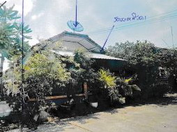 ขายทอดตลาด ที่ดินพร้อมสิ่งปลูกสร้าง ต.สำนักท้อน อ.บ้านฉาง จ.ระยอง