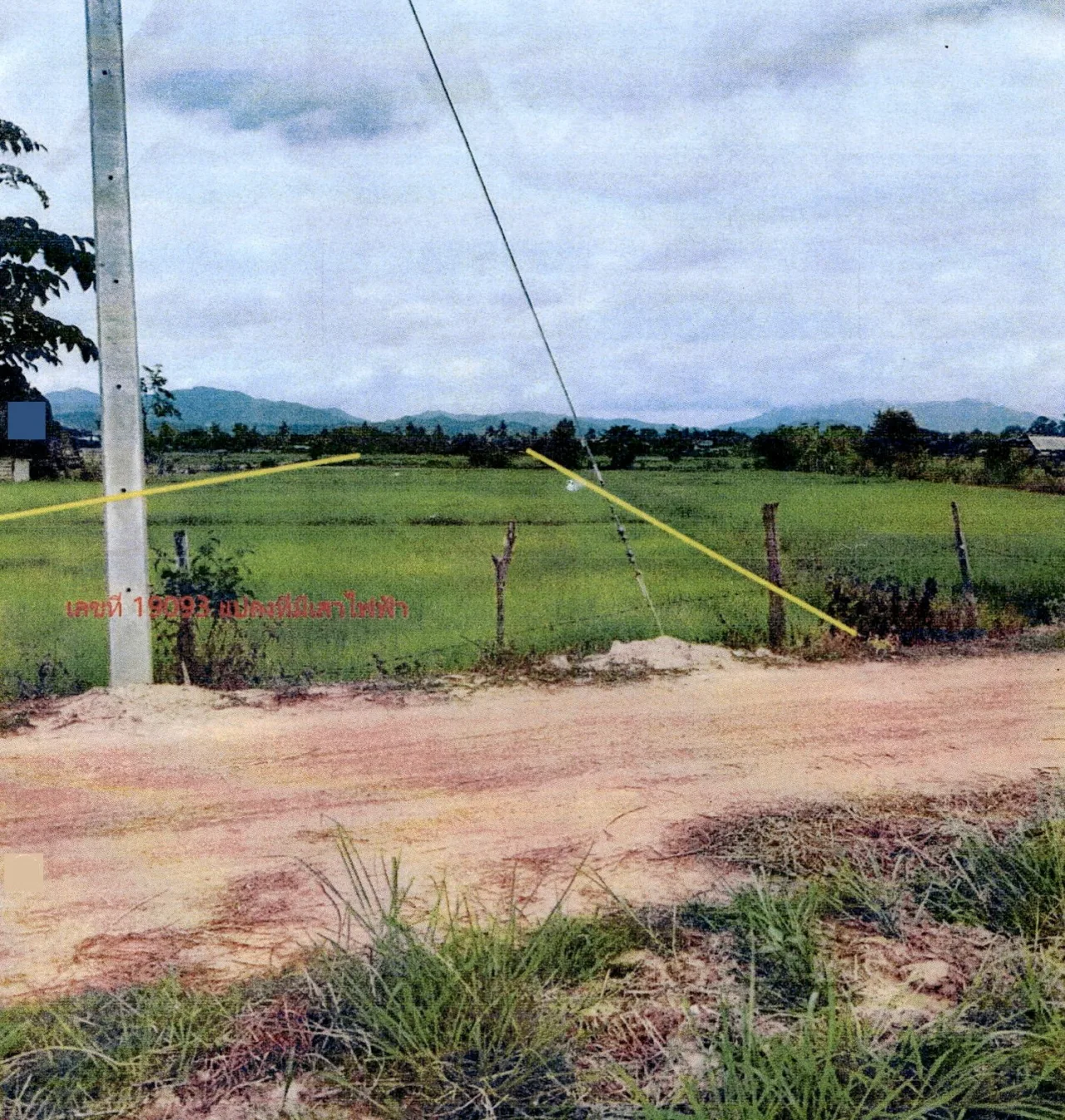 ขายทอดตลาด ที่ดินว่างเปล่า ต.เมืองยาว อ.ห้างฉัตร จ.ลำปาง