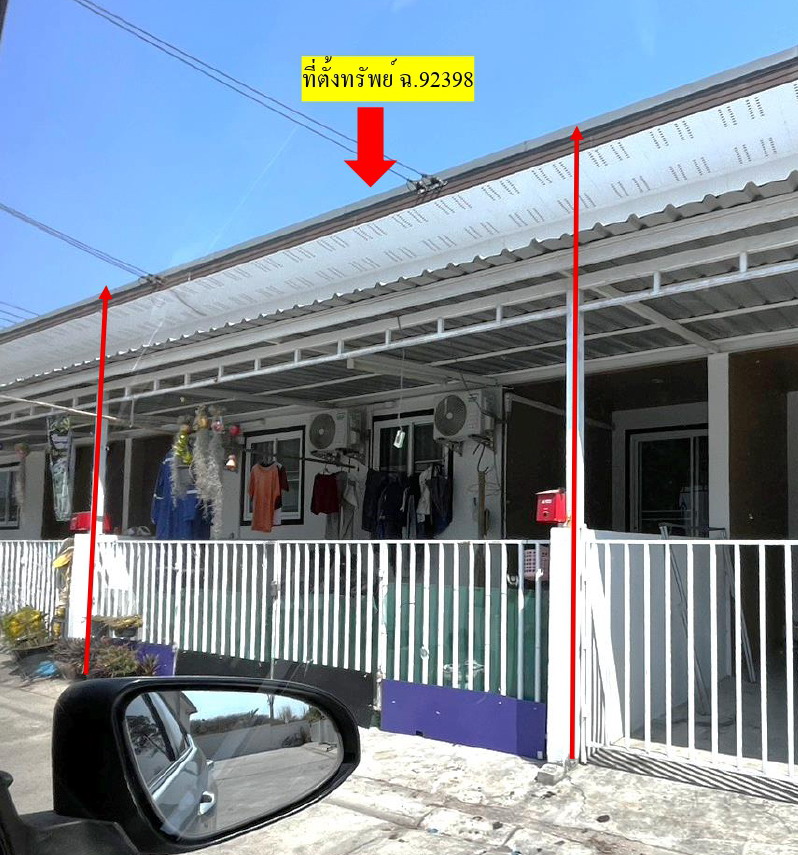 ขายทอดตลาด ที่ดินพร้อมสิ่งปลูกสร้าง ต.มาบข่า อ.นิคมพัฒนา จ.ระยอง