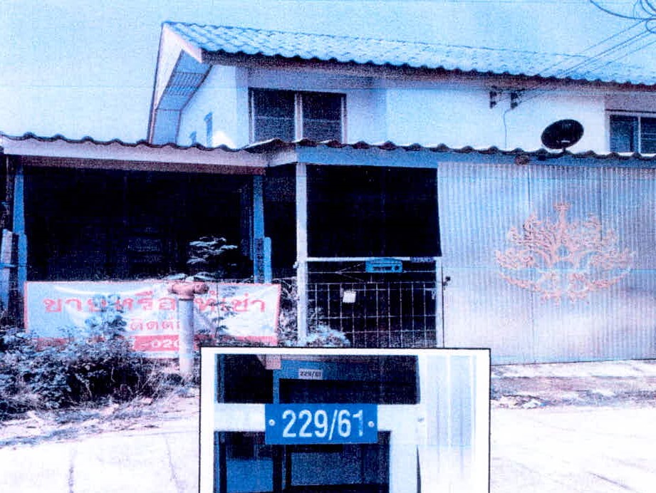 ขายทอดตลาด ที่ดินพร้อมสิ่งปลูกสร้าง ต.พิชัย อ.เมืองลำปาง จ.ลำปาง