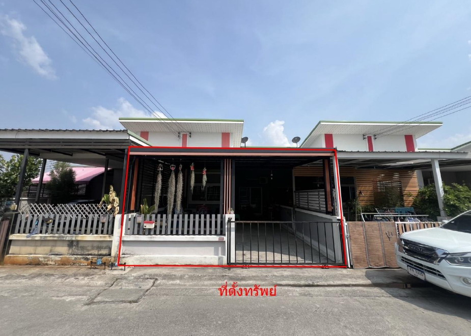 ขายทอดตลาด ที่ดินพร้อมสิ่งปลูกสร้าง ต.แม่น้ำคู้ อ.ปลวกแดง จ.ระยอง