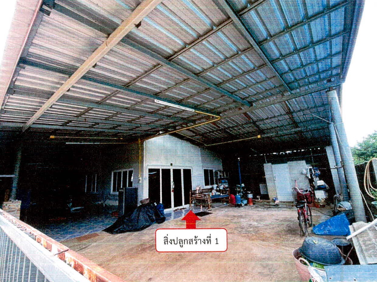 ขายทอดตลาด ที่ดินพร้อมสิ่งปลูกสร้าง ต.หนองแค อ.ราษีไศล จ.ศรีสะเกษ