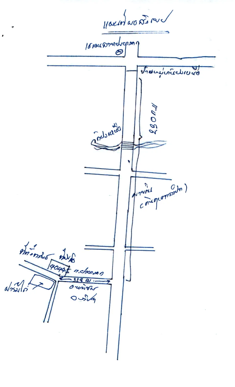 แผนที่ประกอบทรัพย์ 2