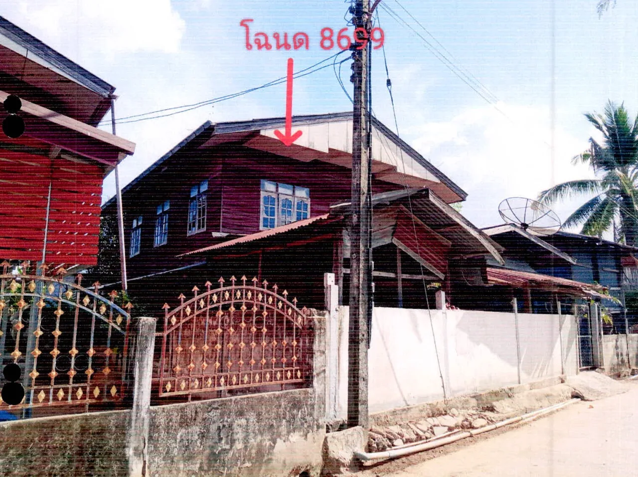ขายทอดตลาด ที่ดินพร้อมสิ่งปลูกสร้าง ต.คลีกลิ้ง อ.ศิลาลาด จ.ศรีสะเกษ