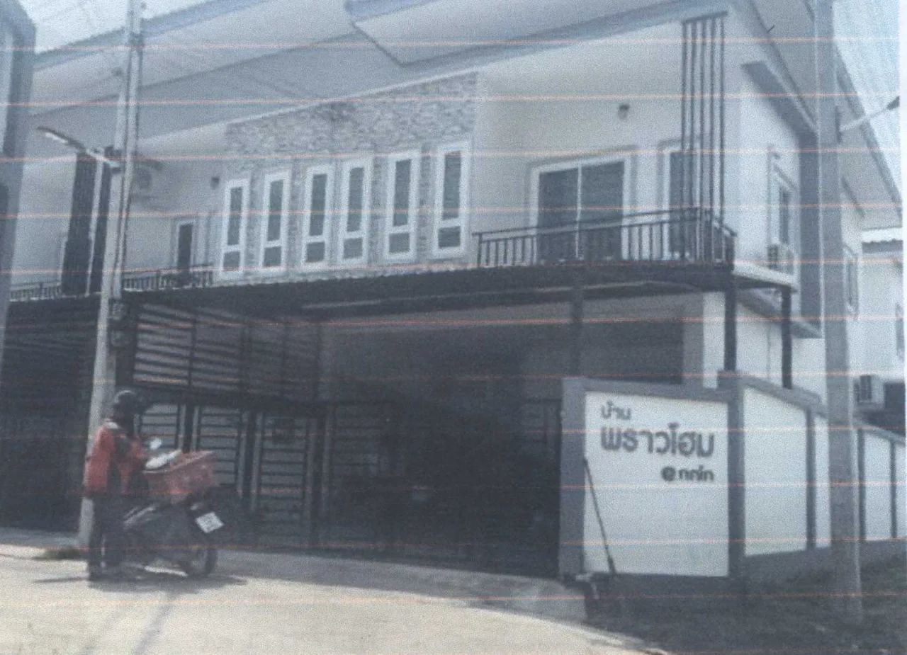 ขายทอดตลาด ที่ดินพร้อมสิ่งปลูกสร้าง ต.กกโก อ.เมืองลพบุรี จ.ลพบุรี
