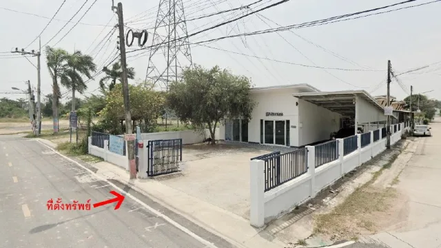 ขายทอดตลาด ที่ดินพร้อมสิ่งปลูกสร้าง ต.เนินพระ อ.เมืองระยอง จ.ระยอง