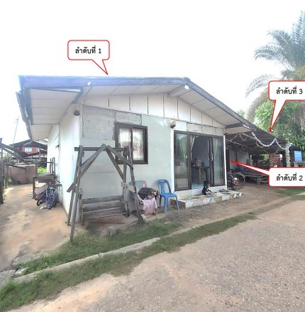 ขายทอดตลาด ที่ดินพร้อมสิ่งปลูกสร้าง ต.ห้วยโพธิ์ อ.เมืองกาฬสินธุ์ จ.กาฬสินธุ์