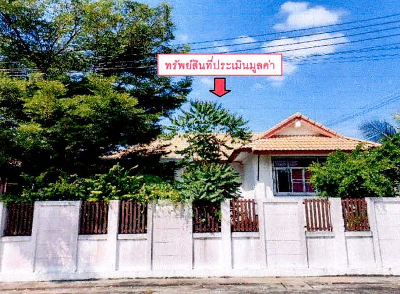 ขายทอดตลาด ที่ดินพร้อมสิ่งปลูกสร้าง ต.ห้วยเหนือ อ.ขุขันธ์ จ.ศรีสะเกษ