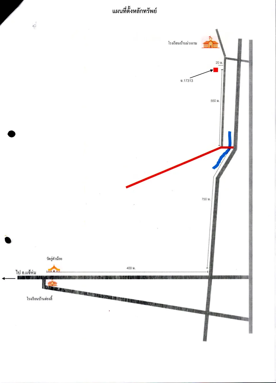 แผนที่ประกอบทรัพย์ 2