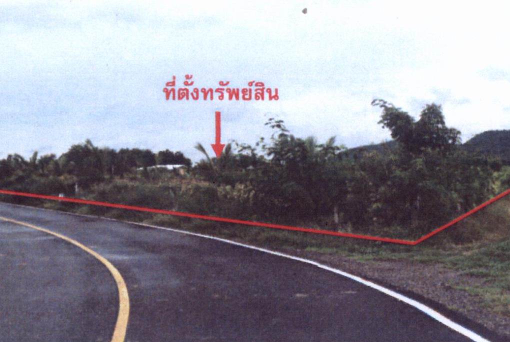 ขายทอดตลาด ที่ดินพร้อมสิ่งปลูกสร้าง ต.ชอนม่วง อ.บ้านหมี่ จ.ลพบุรี