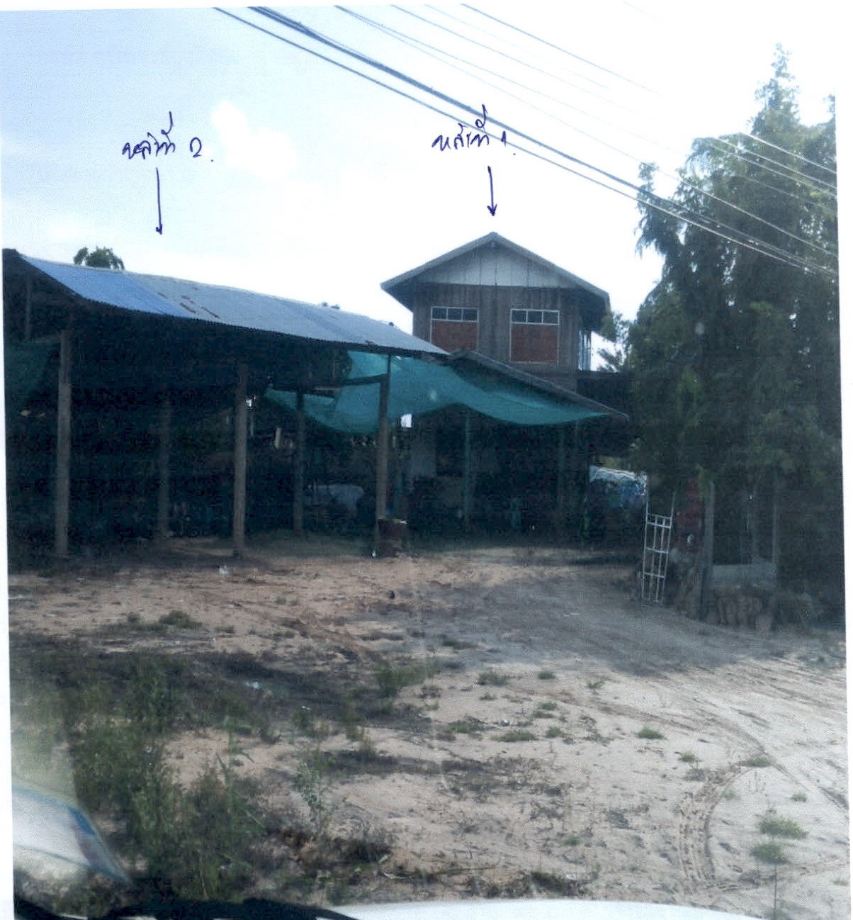 ขายทอดตลาด ที่ดินพร้อมสิ่งปลูกสร้าง ต.คอนกาม อ.ยางชุมน้อย จ.ศรีสะเกษ