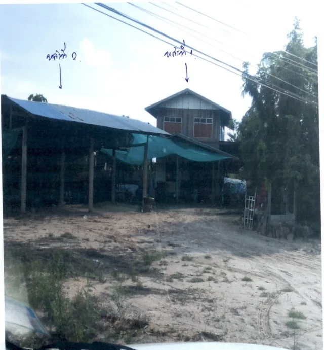ขายทอดตลาด ที่ดินพร้อมสิ่งปลูกสร้าง ต.คอนกาม อ.ยางชุมน้อย จ.ศรีสะเกษ