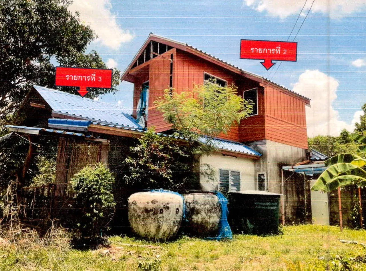ขายทอดตลาด ที่ดินพร้อมสิ่งปลูกสร้าง ต.โนนสัง อ.กันทรารมย์ จ.ศรีสะเกษ