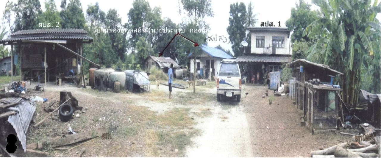 ขายทอดตลาด ที่ดินพร้อมสิ่งปลูกสร้าง ต.โคกตูม อ.เมืองลพบุรี จ.ลพบุรี