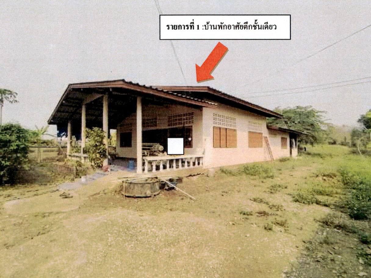 ขายทอดตลาด ที่ดินพร้อมสิ่งปลูกสร้าง ต.แม่เมาะ อ.แม่เมาะ จ.ลำปาง
