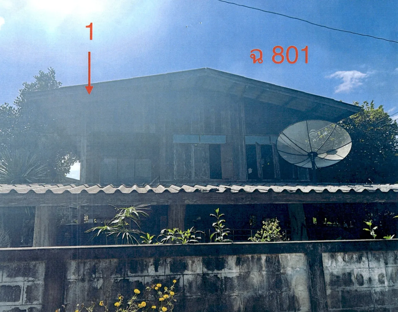 ขายทอดตลาด ที่ดินพร้อมสิ่งปลูกสร้าง ต.สบปราบ อ.สบปราบ จ.ลำปาง