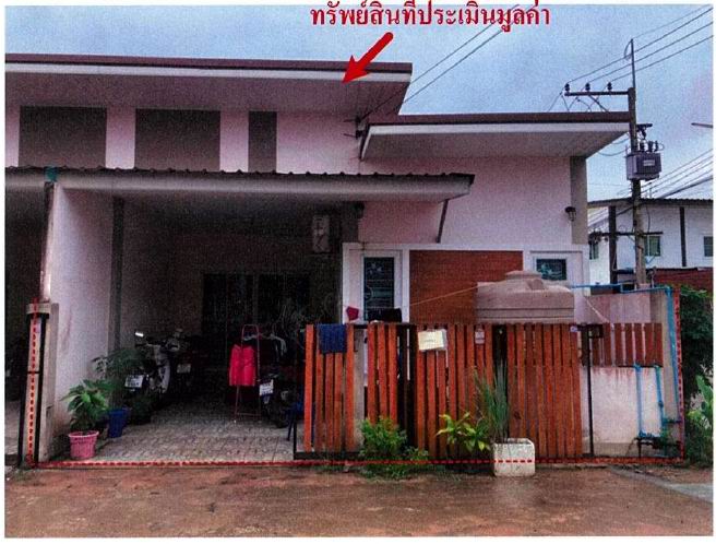 ขายทอดตลาด ที่ดินพร้อมสิ่งปลูกสร้าง ต.ปลวกแดง อ.ปลวกแดง จ.ระยอง