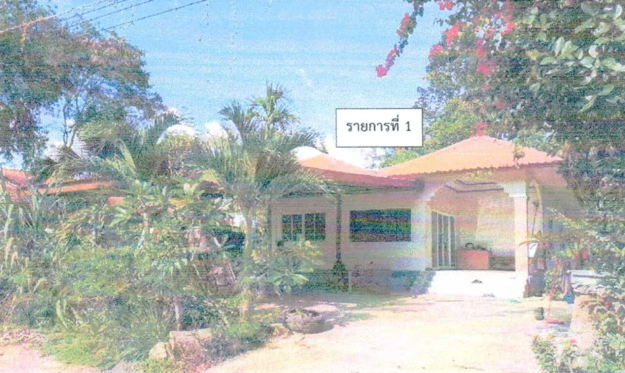 ขายทอดตลาด ที่ดินพร้อมสิ่งปลูกสร้าง ต.สะเดาใหญ่ อ.ขุขันธ์ จ.ศรีสะเกษ